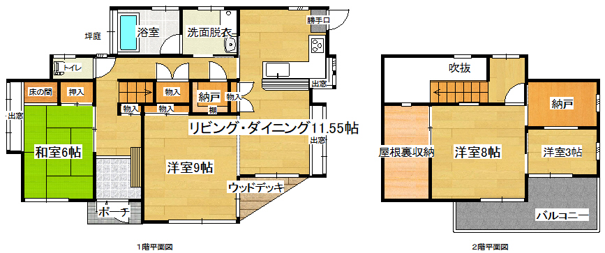 三池町中古住宅