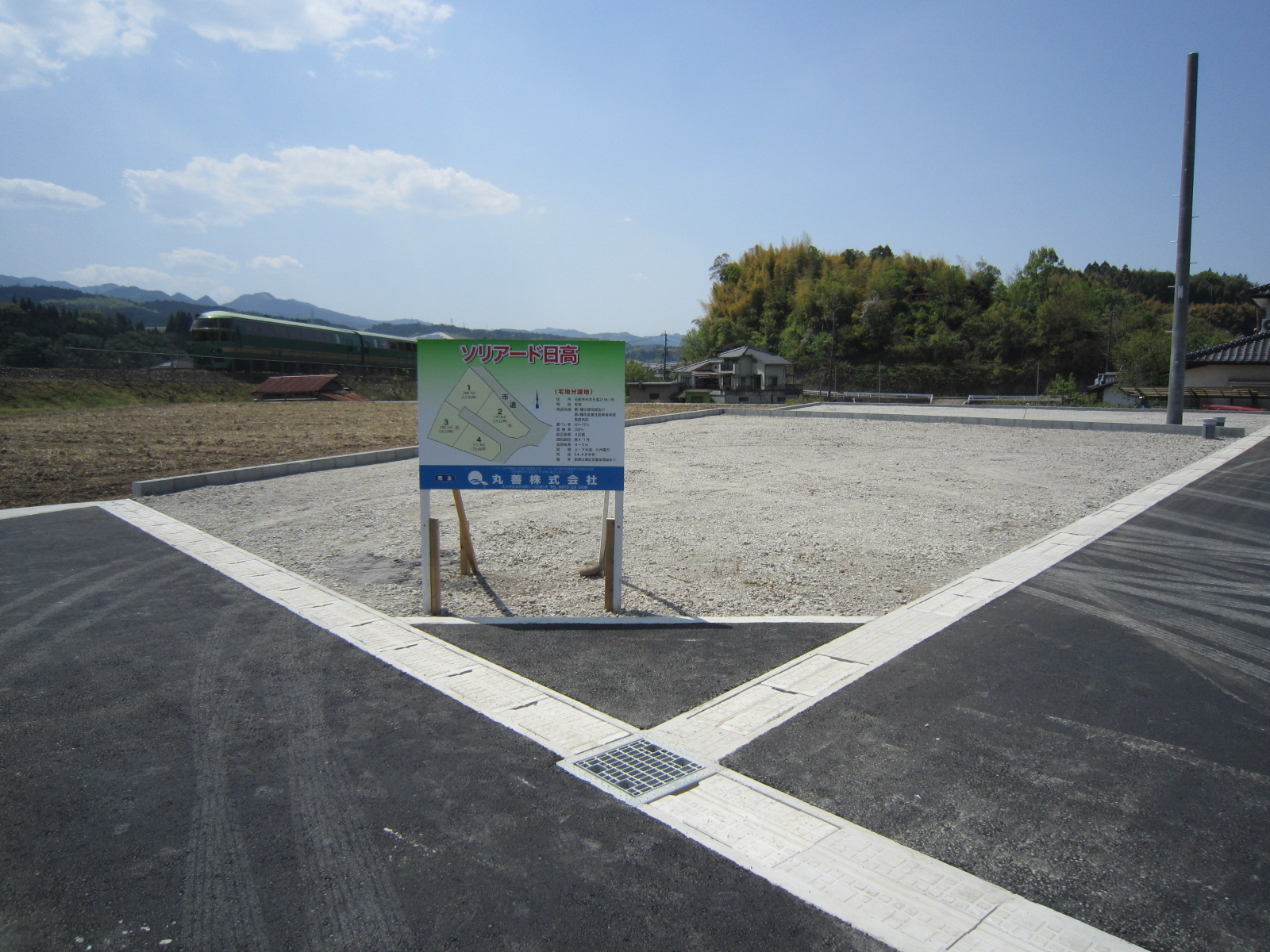 ソリアード日高新規分譲地(残り1区画）